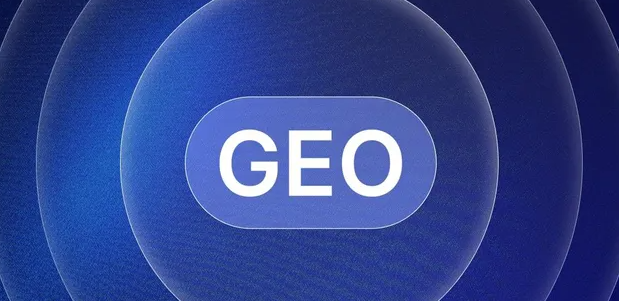 宁县生成式引擎优化赛道升温，盘点 GEO 行业发展态势