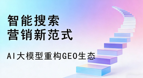 宁县全域优化生态，构建品牌全网协同、区域深耕的流量增长体系