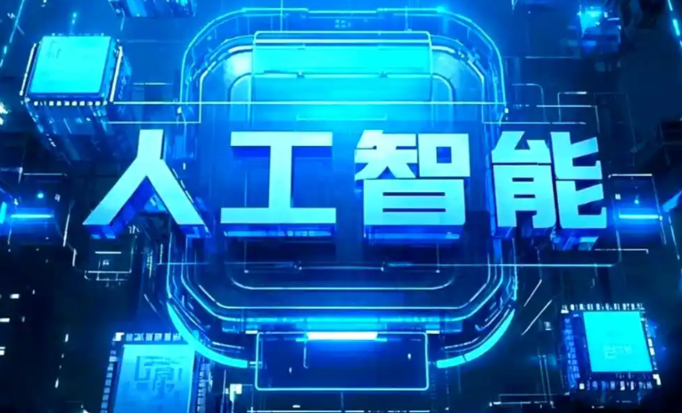 宁县商业化落地稳步推进 主流AI产品持续拓展企业级服务应用边界