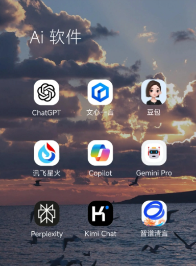 宁县中小企业数字化转型新利器，手机AI搭配GEO优化降低线上获客成本