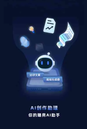 宁县工业制造行业专属GEO优化方案，依托手机AI挖掘精准采购客源