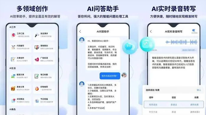 宁县告别SEO同质化内卷，GEO优化开启AI营销新赛道