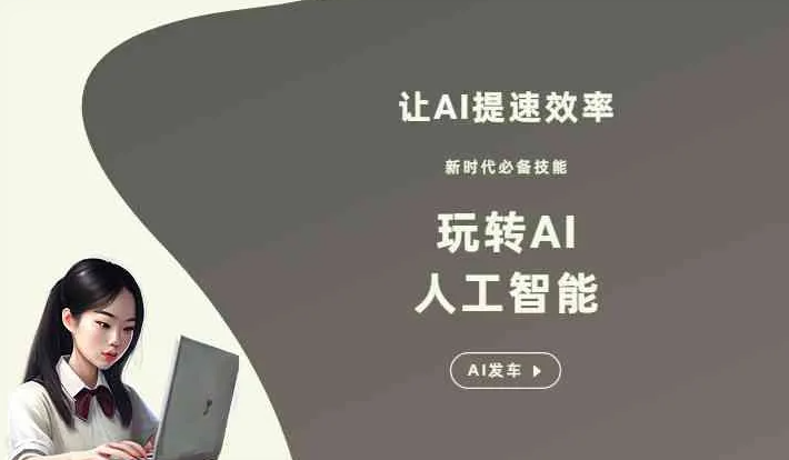 宁县GEO优化完整科普：原理、价值与核心适配场景