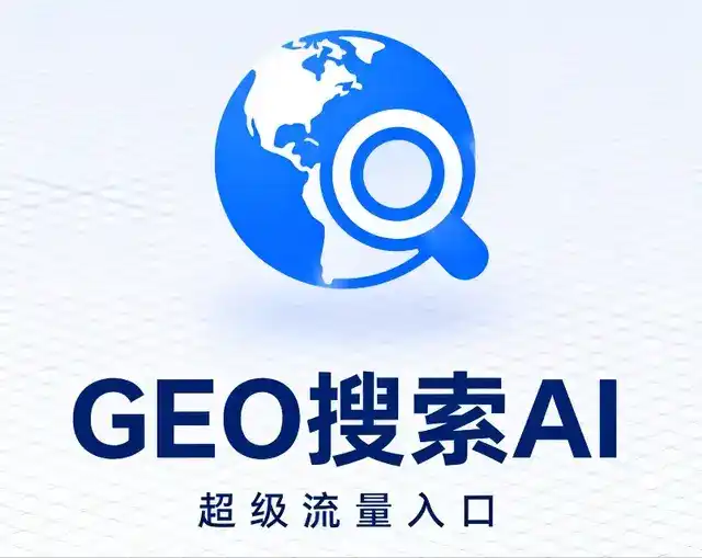 宁县做GEO精准推广，才是本地获客的长效流量底牌